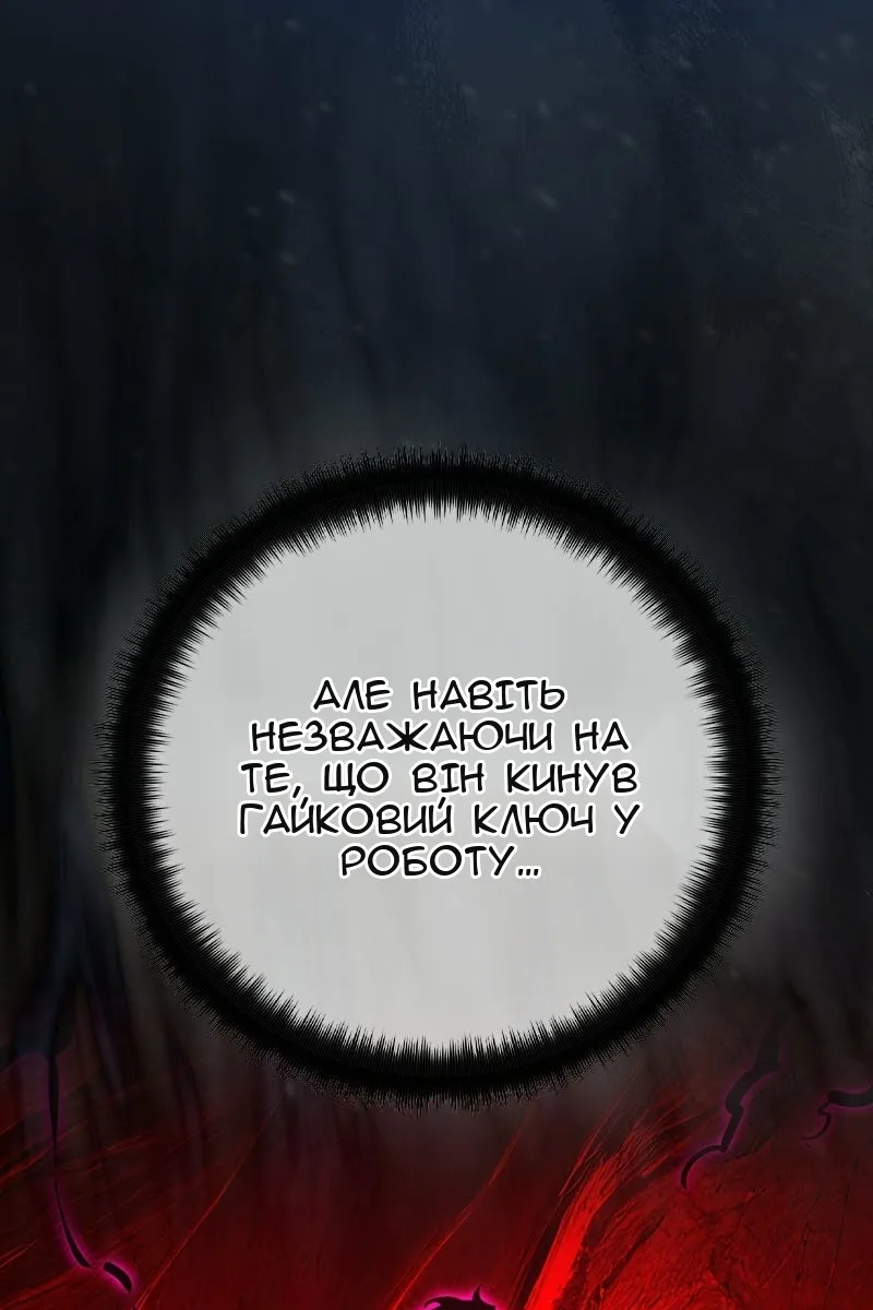 Сторінка 104