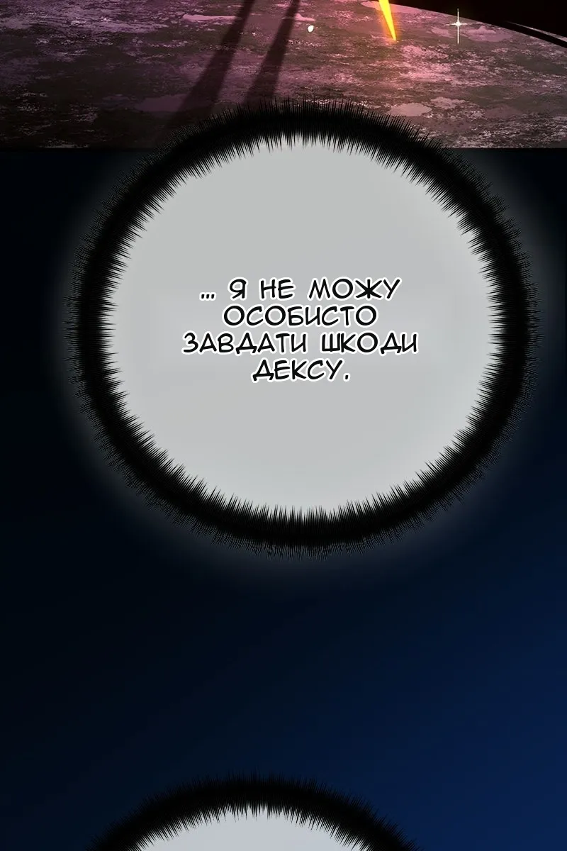 Сторінка 106