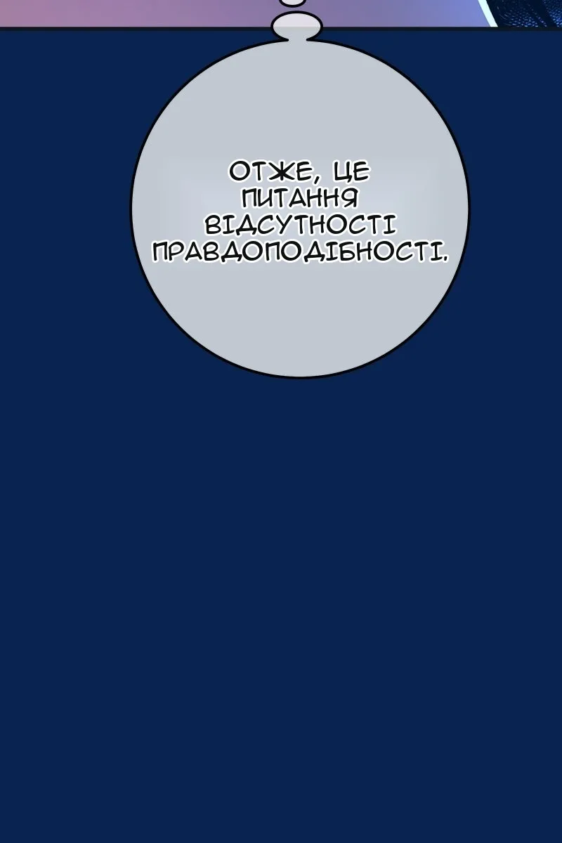 Сторінка 109