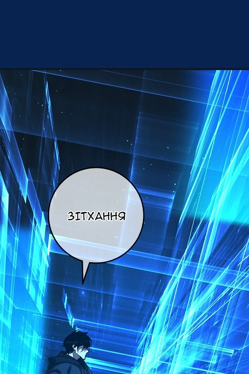 Сторінка 110