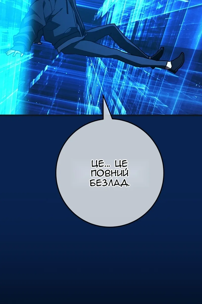 Сторінка 111