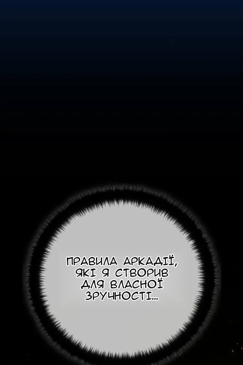 Сторінка 112