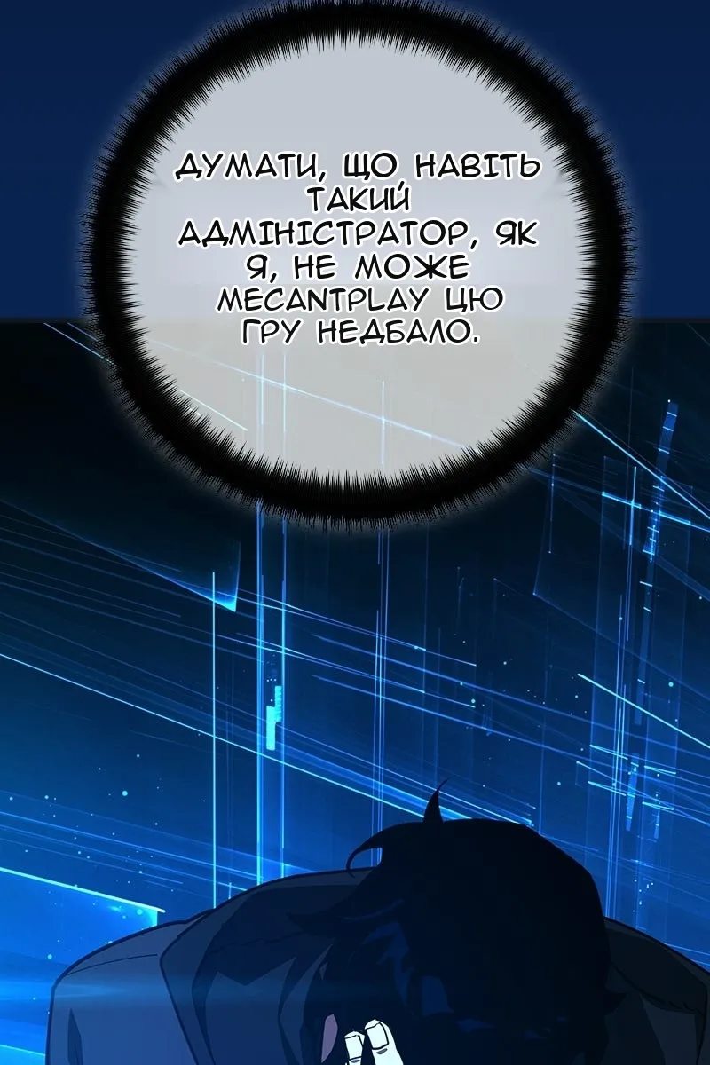 Сторінка 117