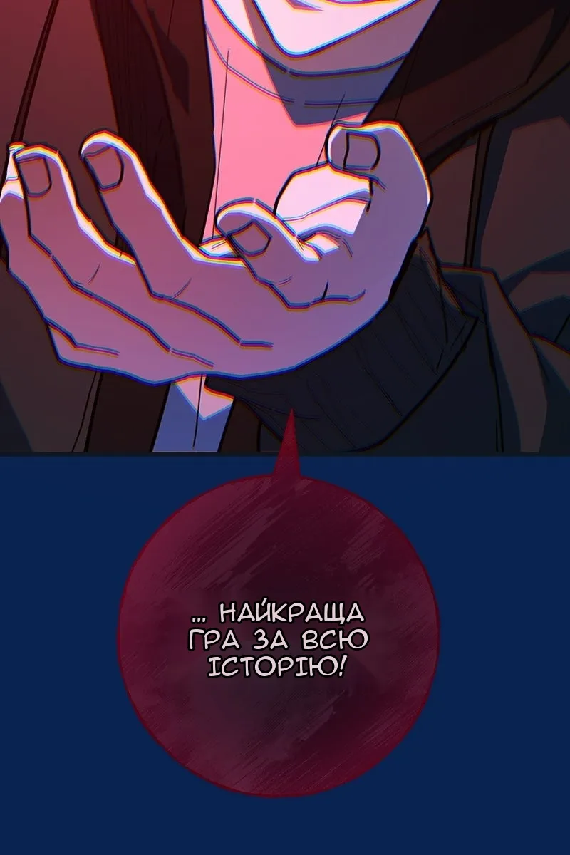 Сторінка 120