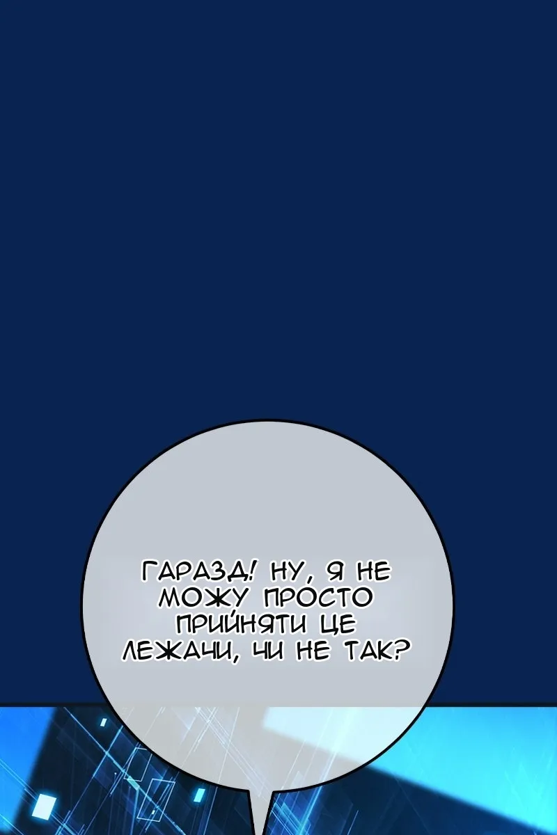 Сторінка 121