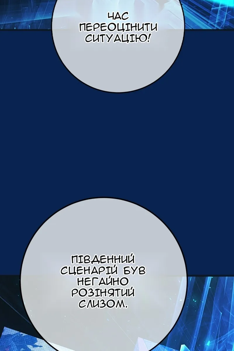 Сторінка 123