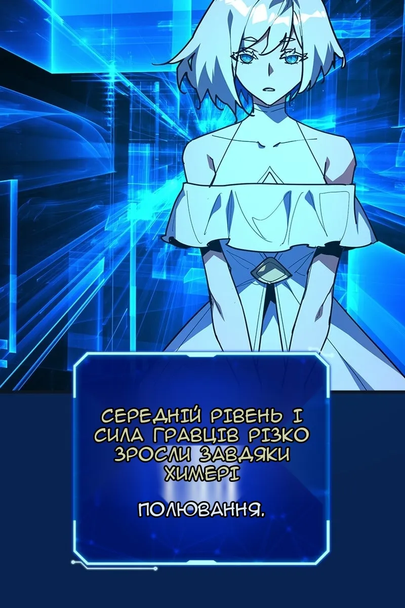 Сторінка 127