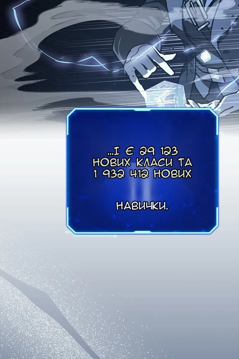 Сторінка 130