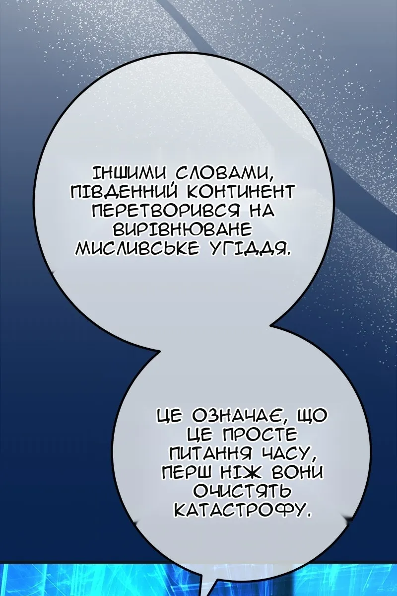 Сторінка 131