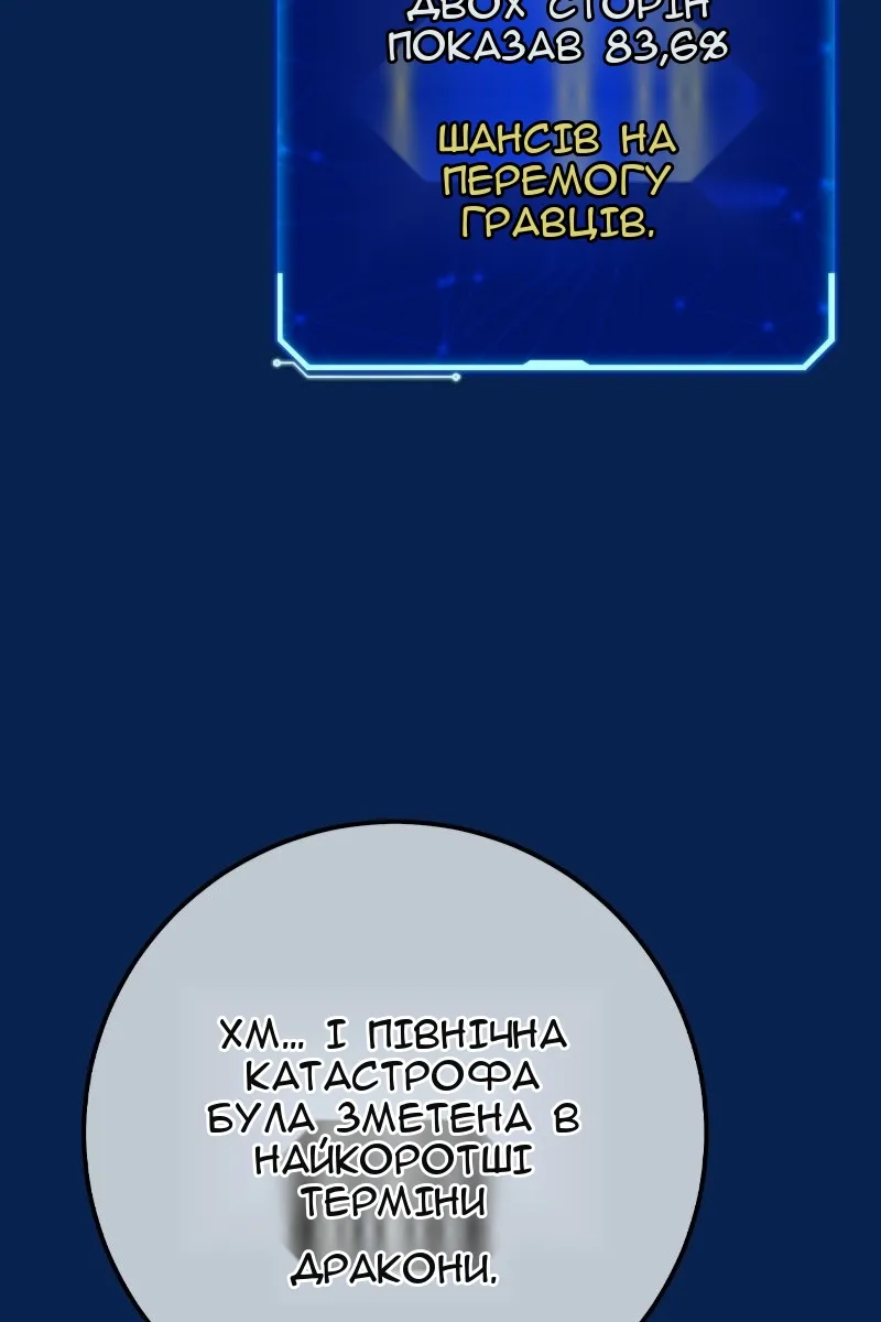 Сторінка 133
