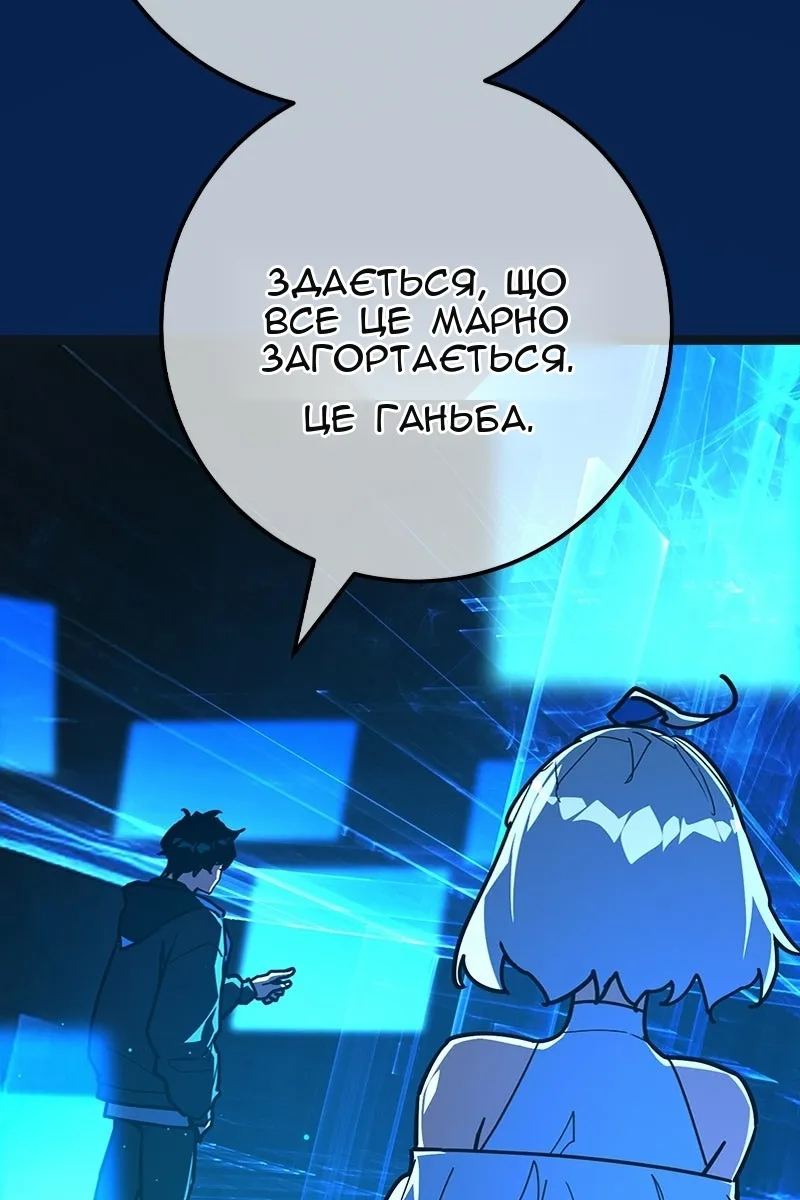 Сторінка 134