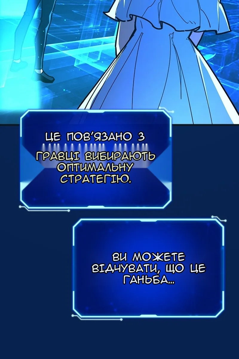 Сторінка 135