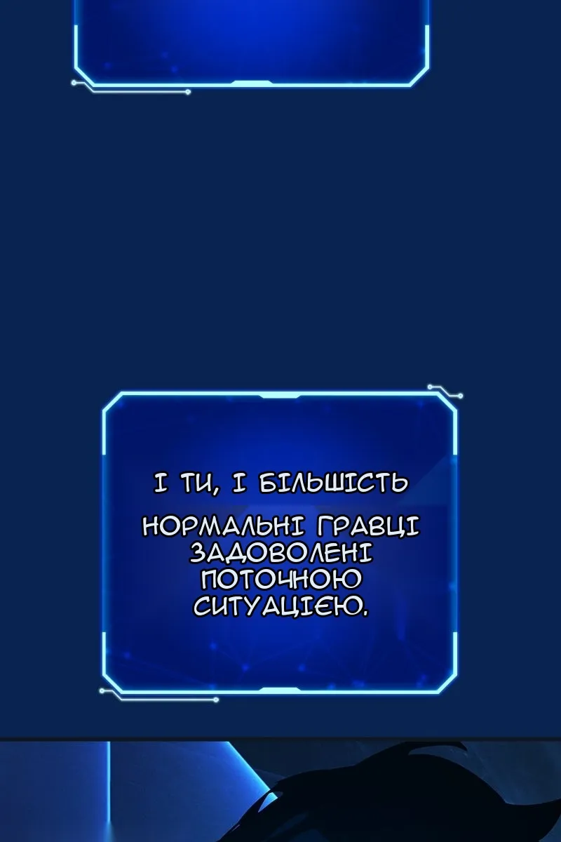 Сторінка 138