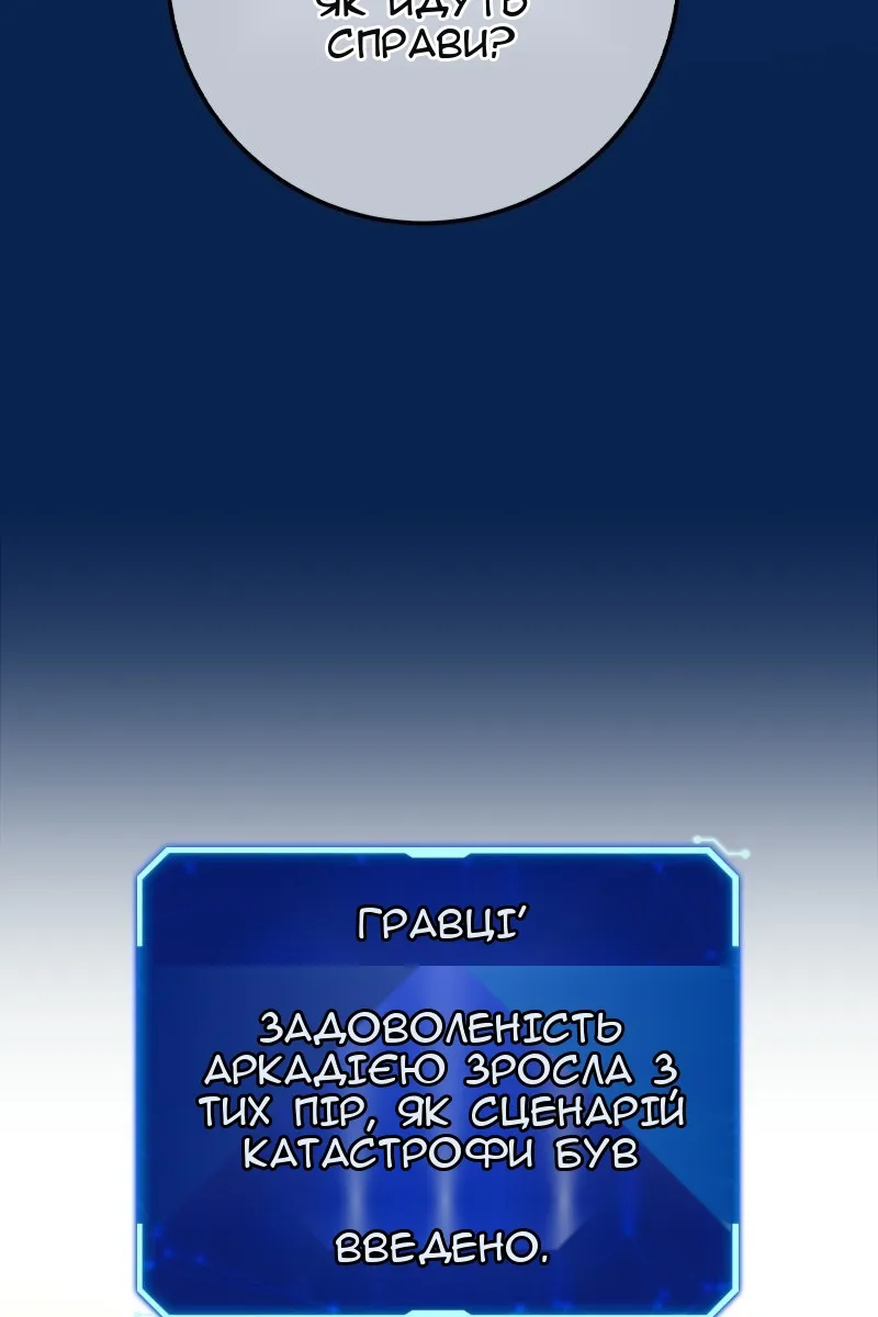 Сторінка 140
