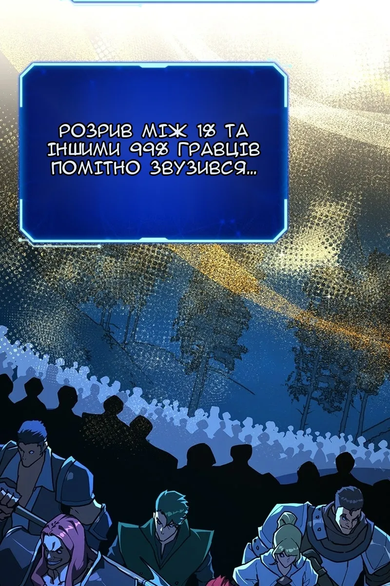 Сторінка 141