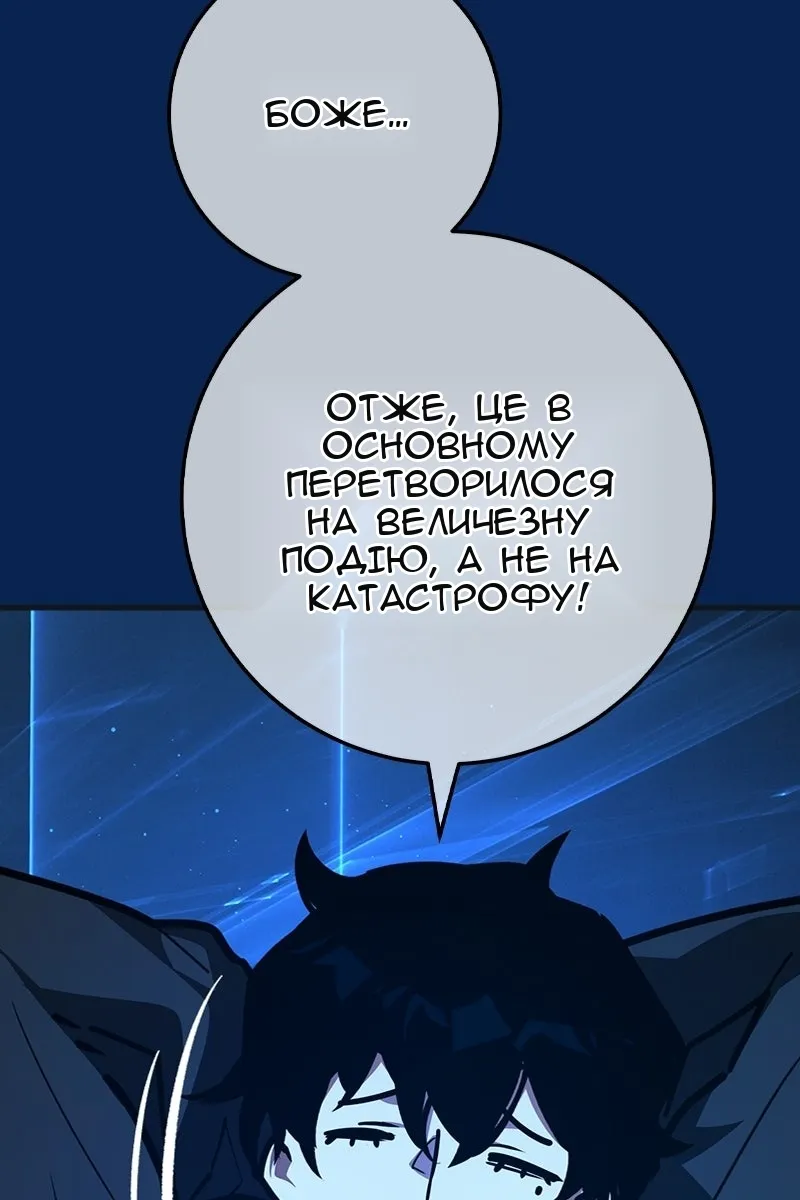 Сторінка 144