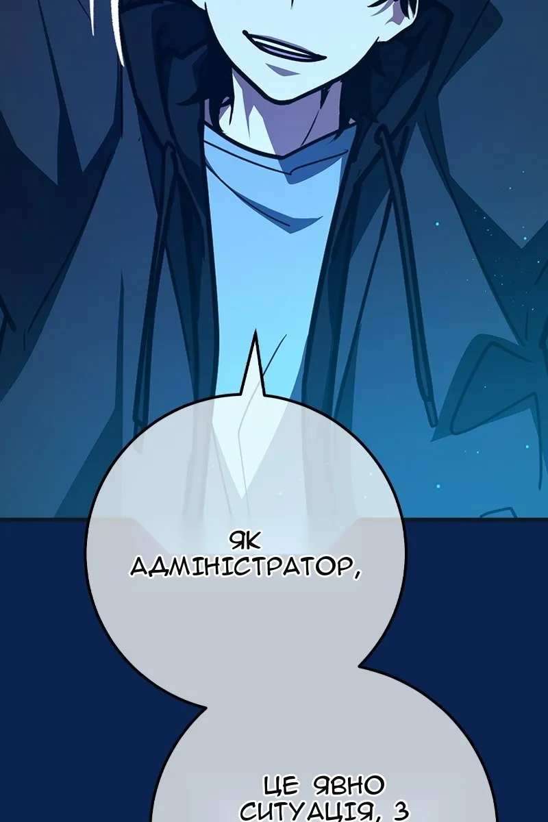 Сторінка 145
