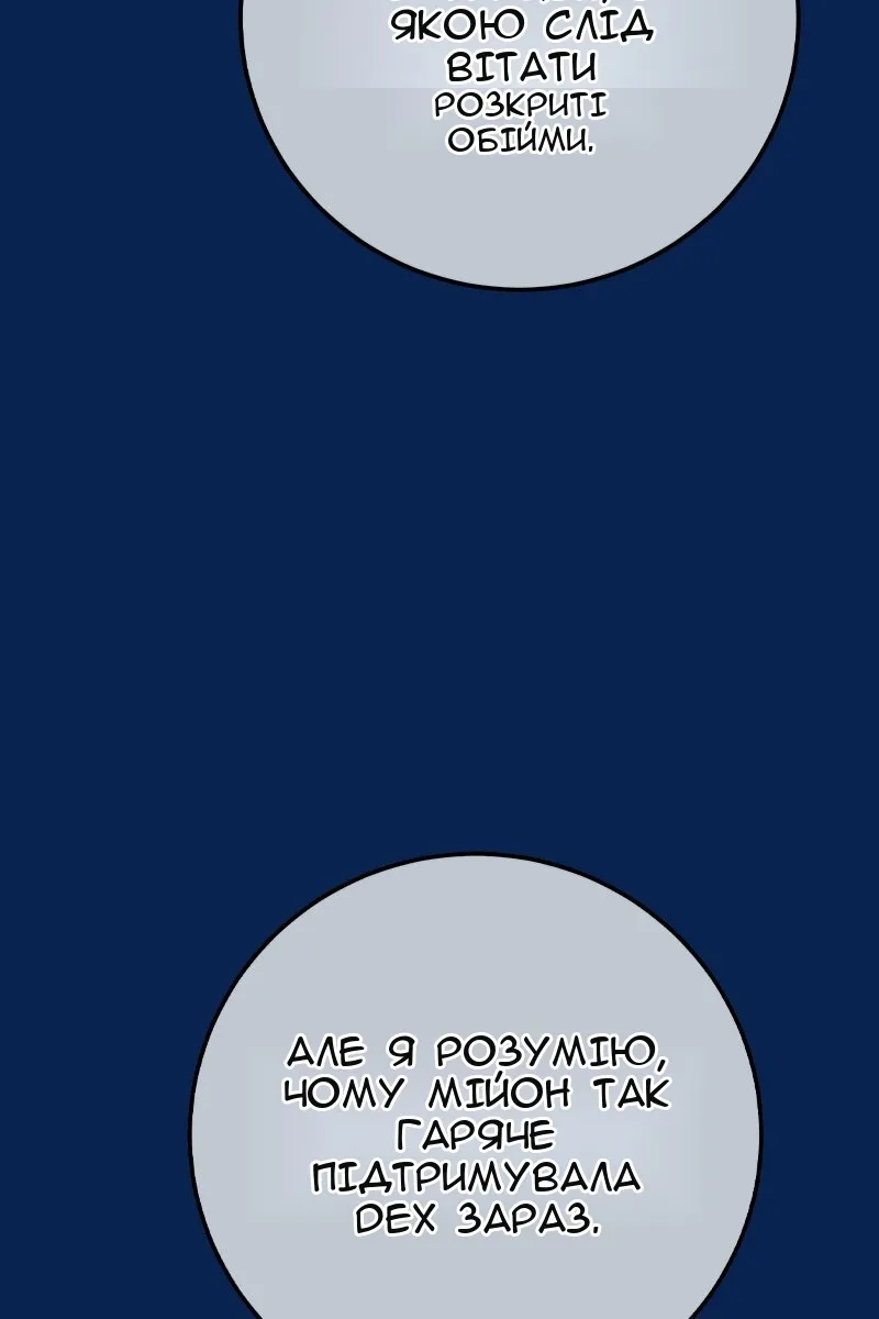 Сторінка 146