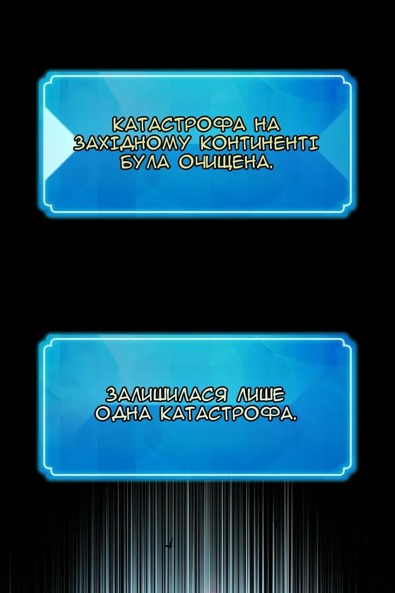 Сторінка 152