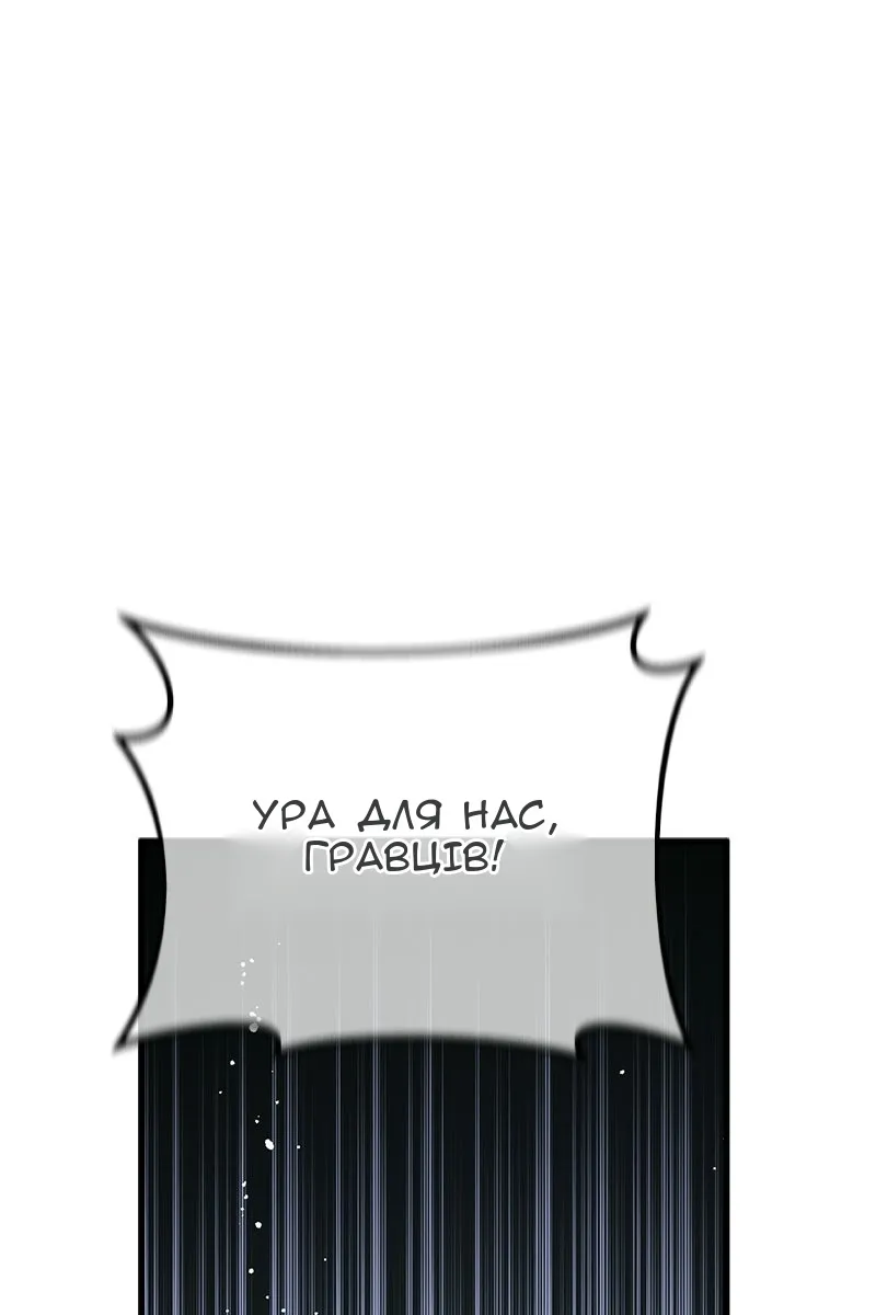 Сторінка 161