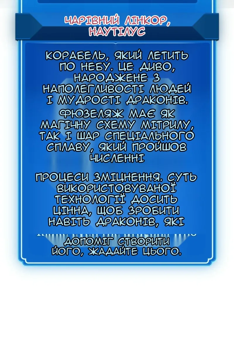 Сторінка 171
