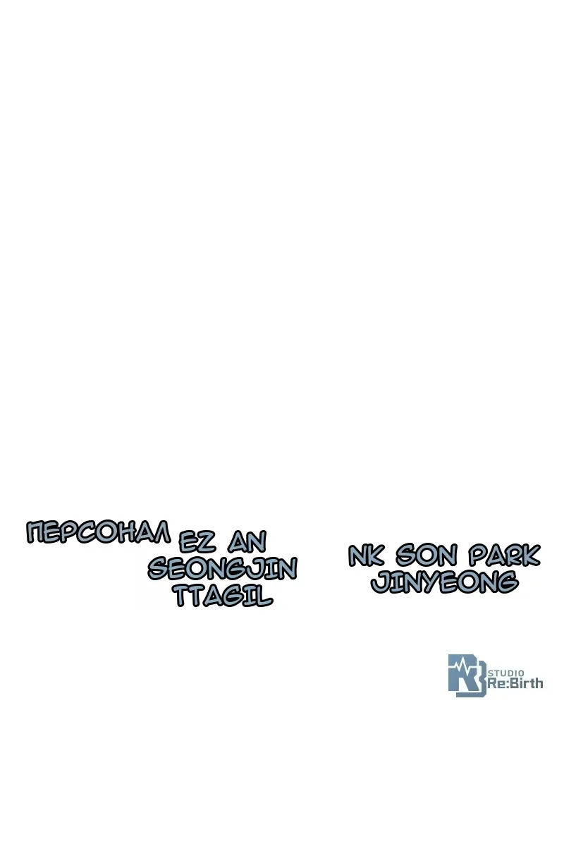 Сторінка 172