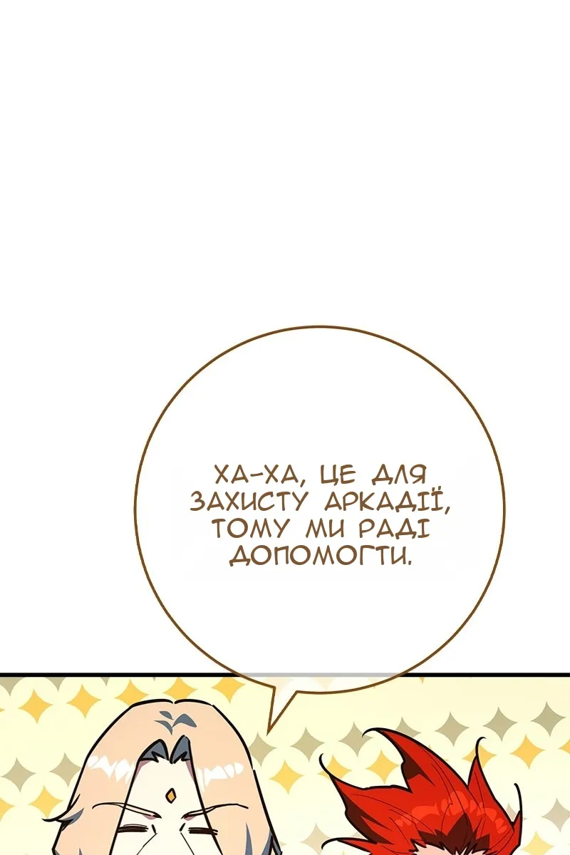 Сторінка 3