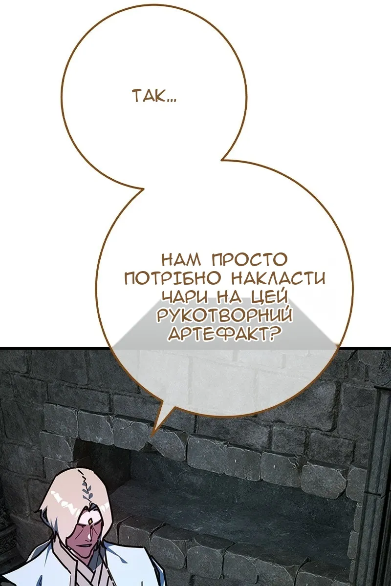 Сторінка 5