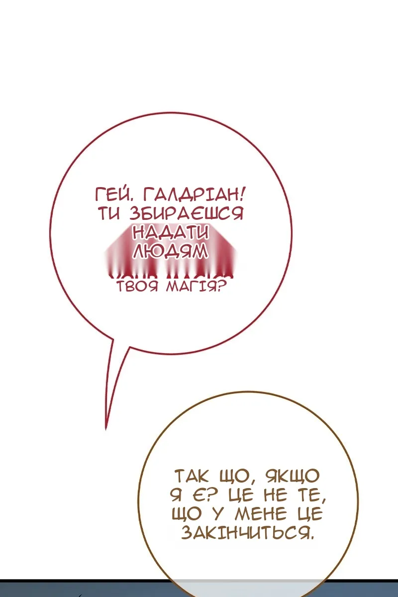 Сторінка 8