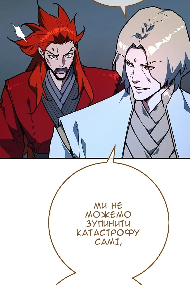 Сторінка 9