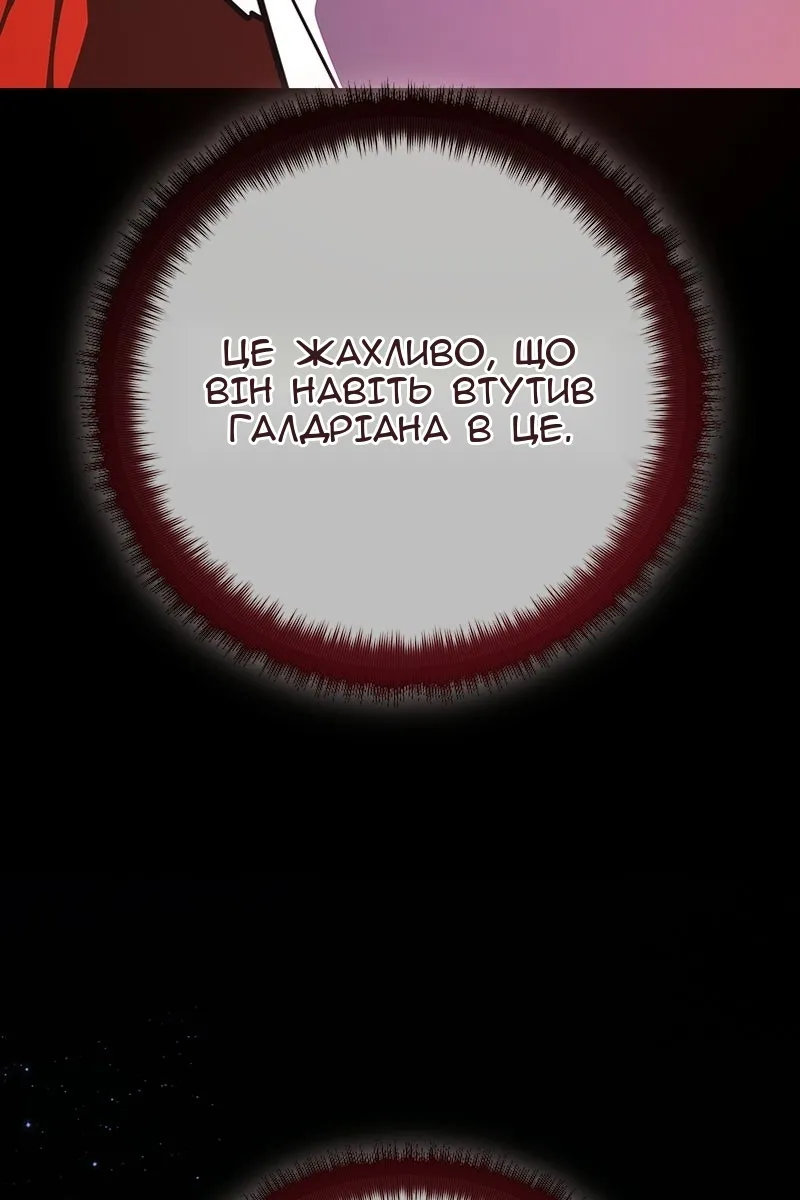 Сторінка 14