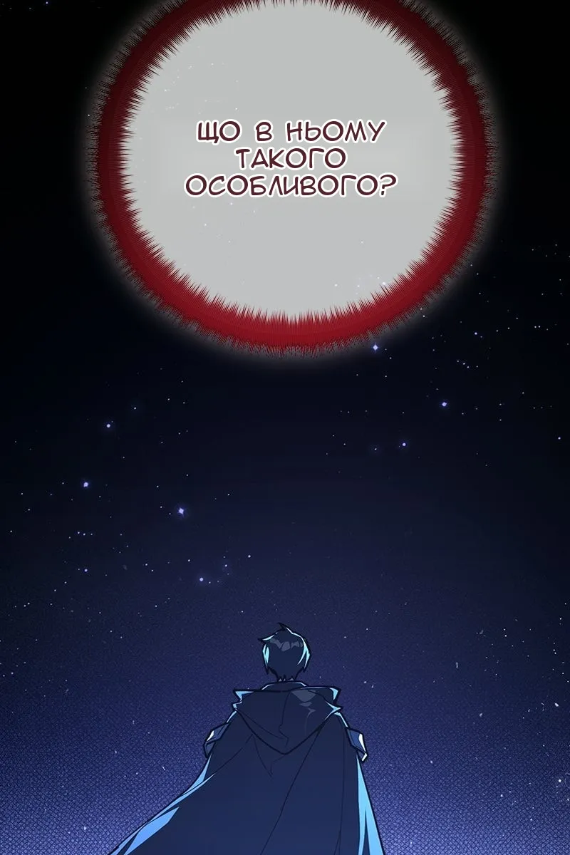 Сторінка 15