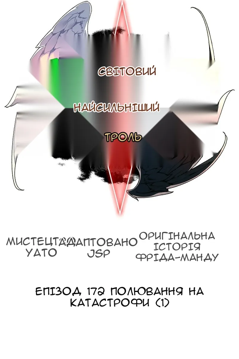 Сторінка 17