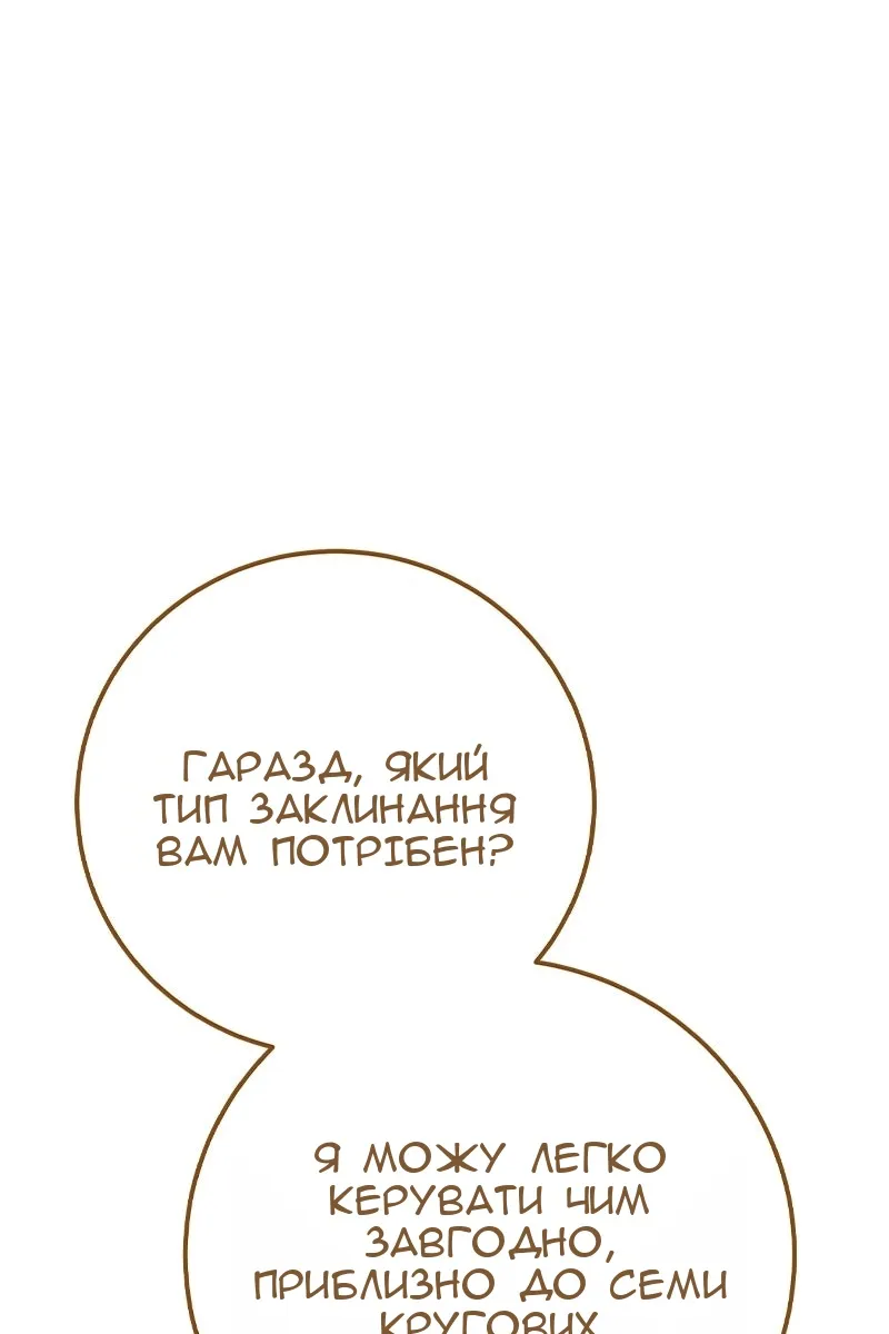 Сторінка 18