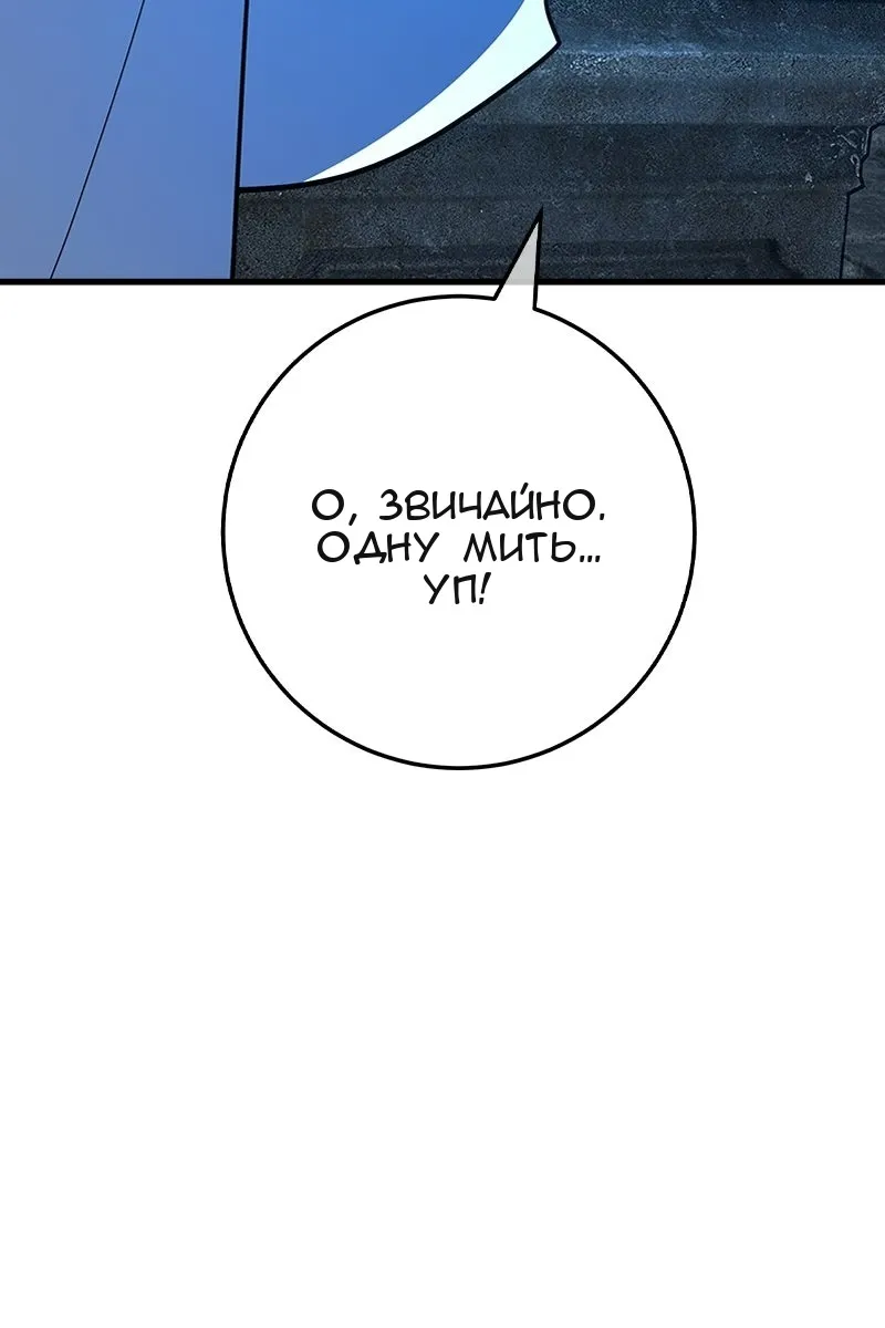 Сторінка 20