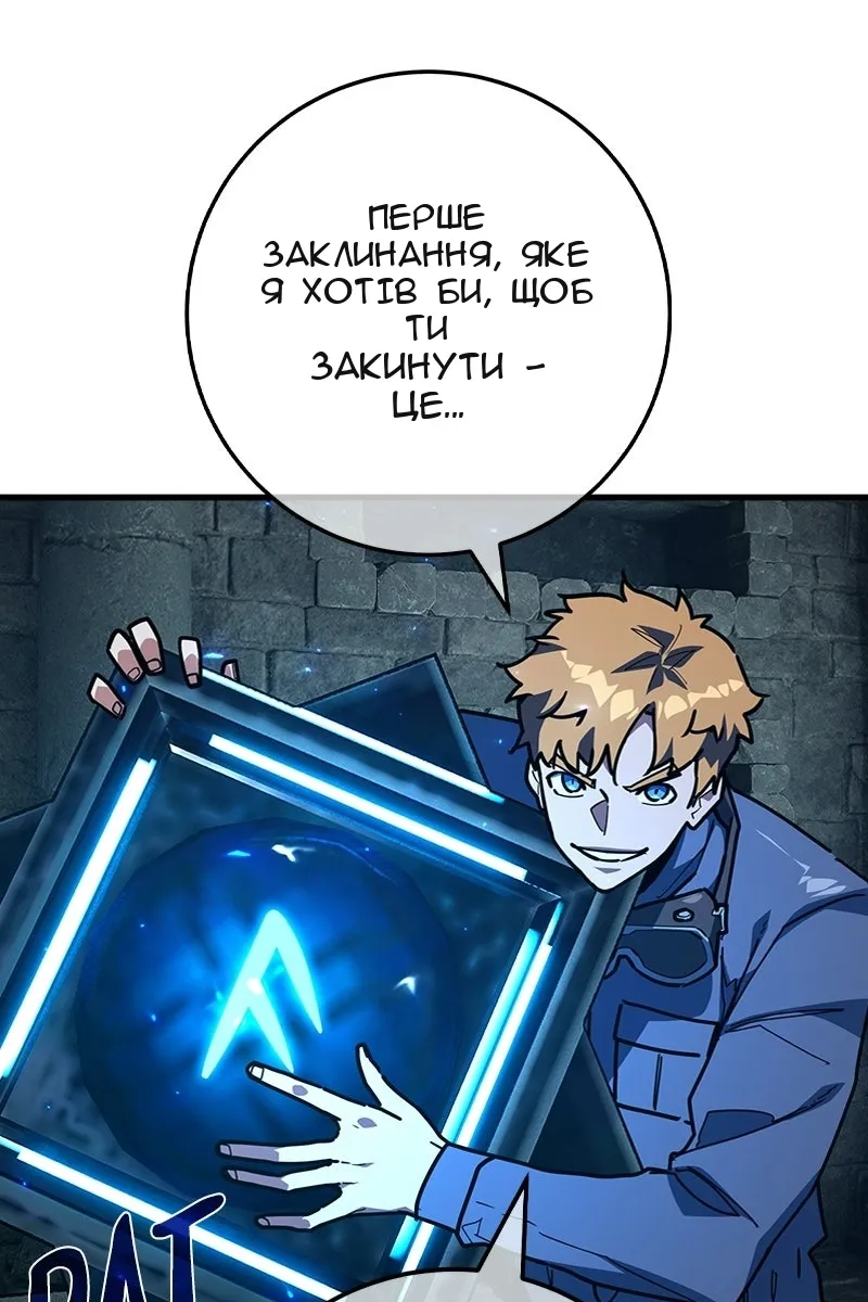 Сторінка 21