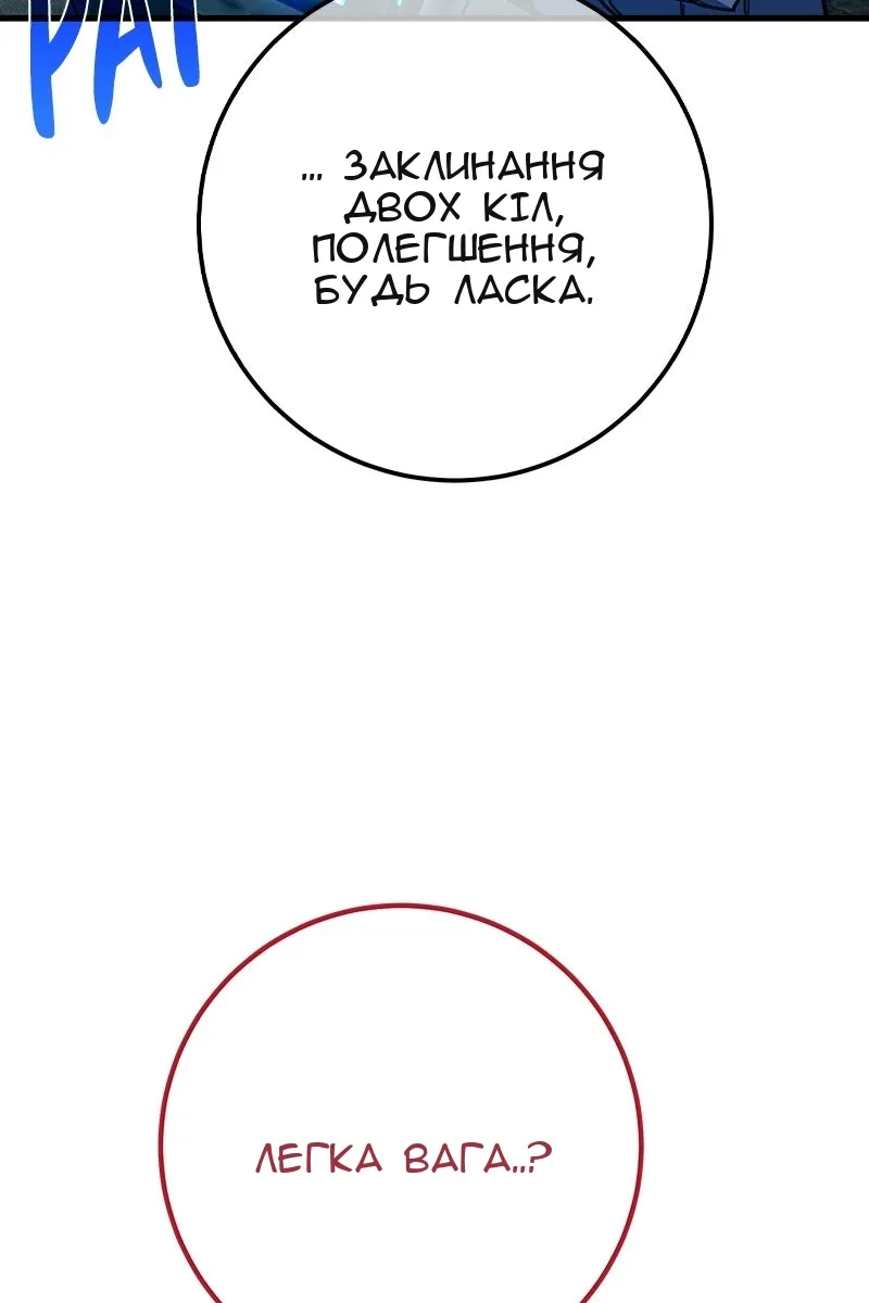 Сторінка 22