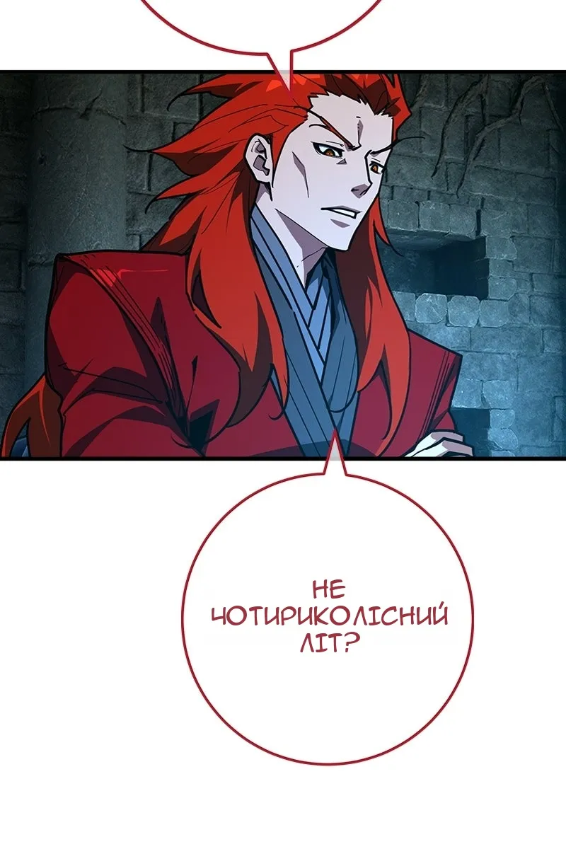 Сторінка 23