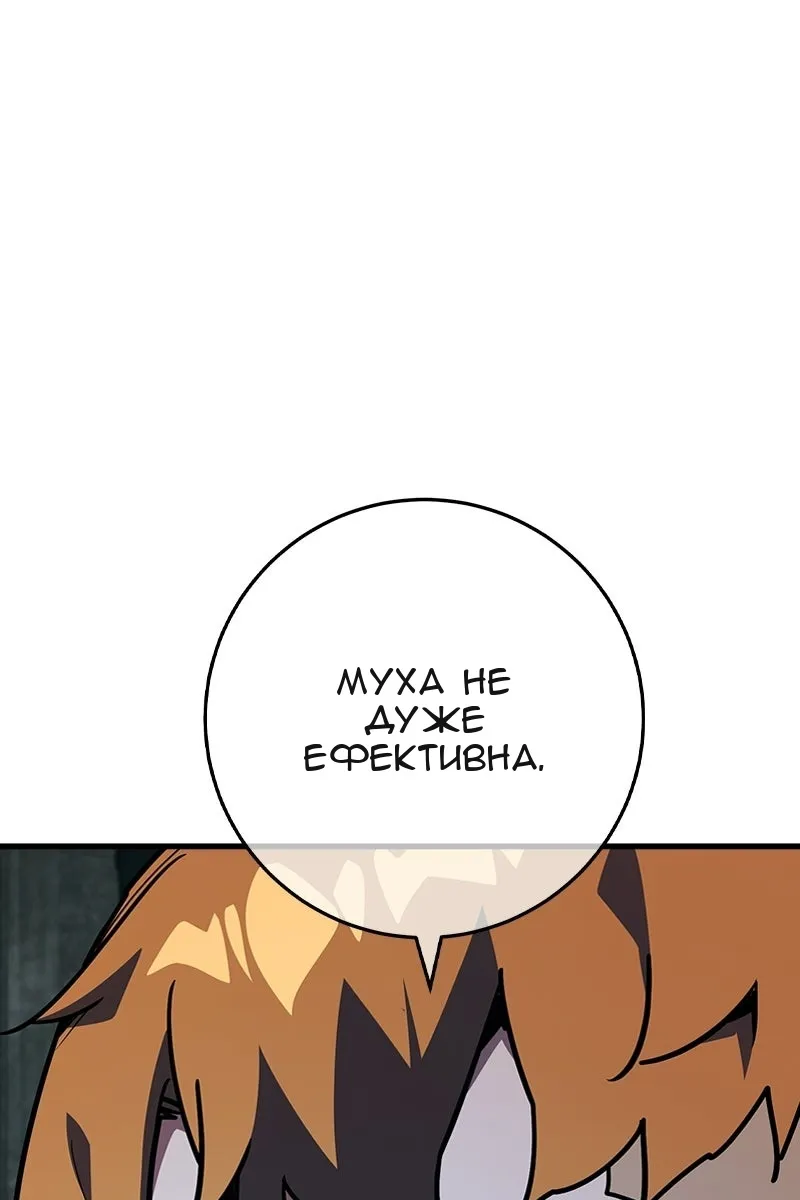 Сторінка 24