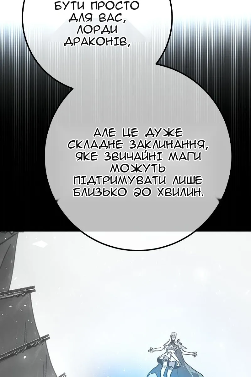 Сторінка 26
