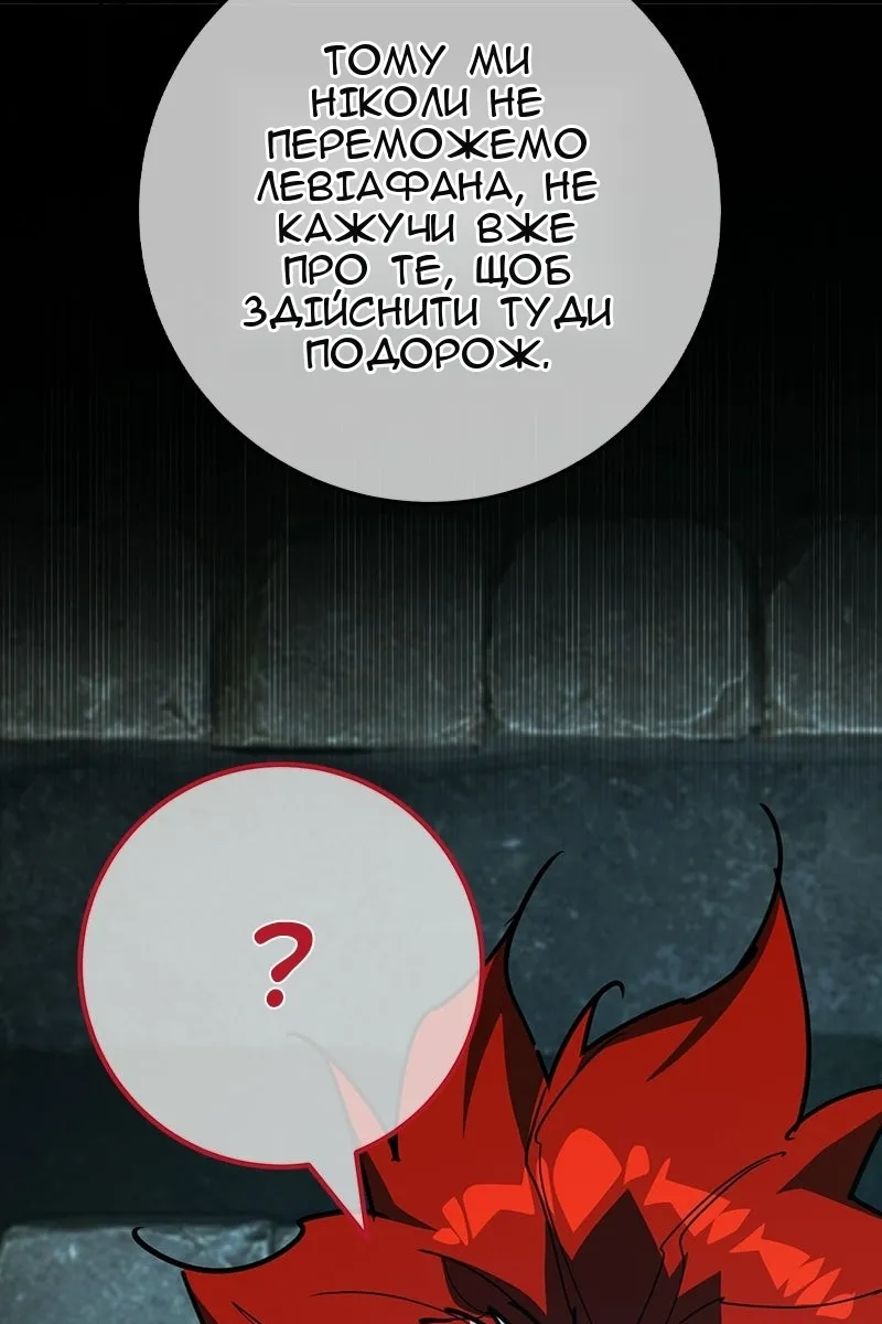 Сторінка 28