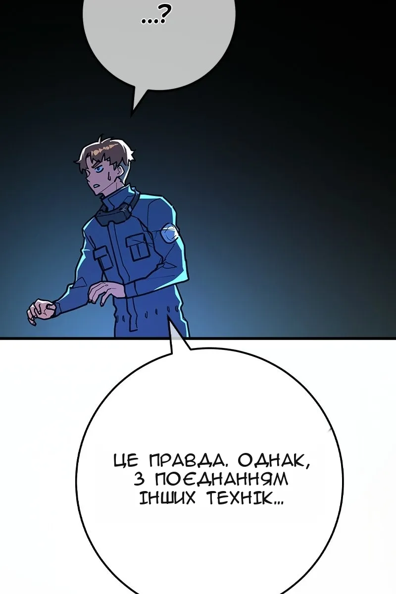 Сторінка 31