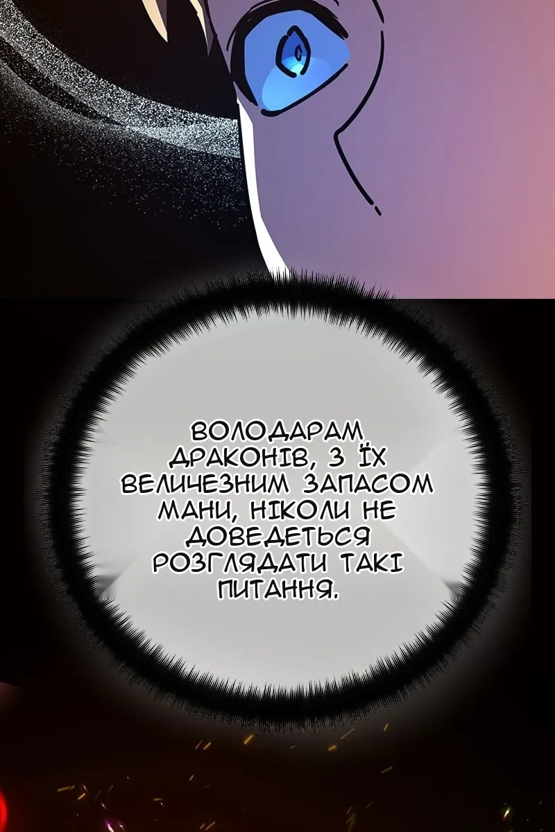 Сторінка 33