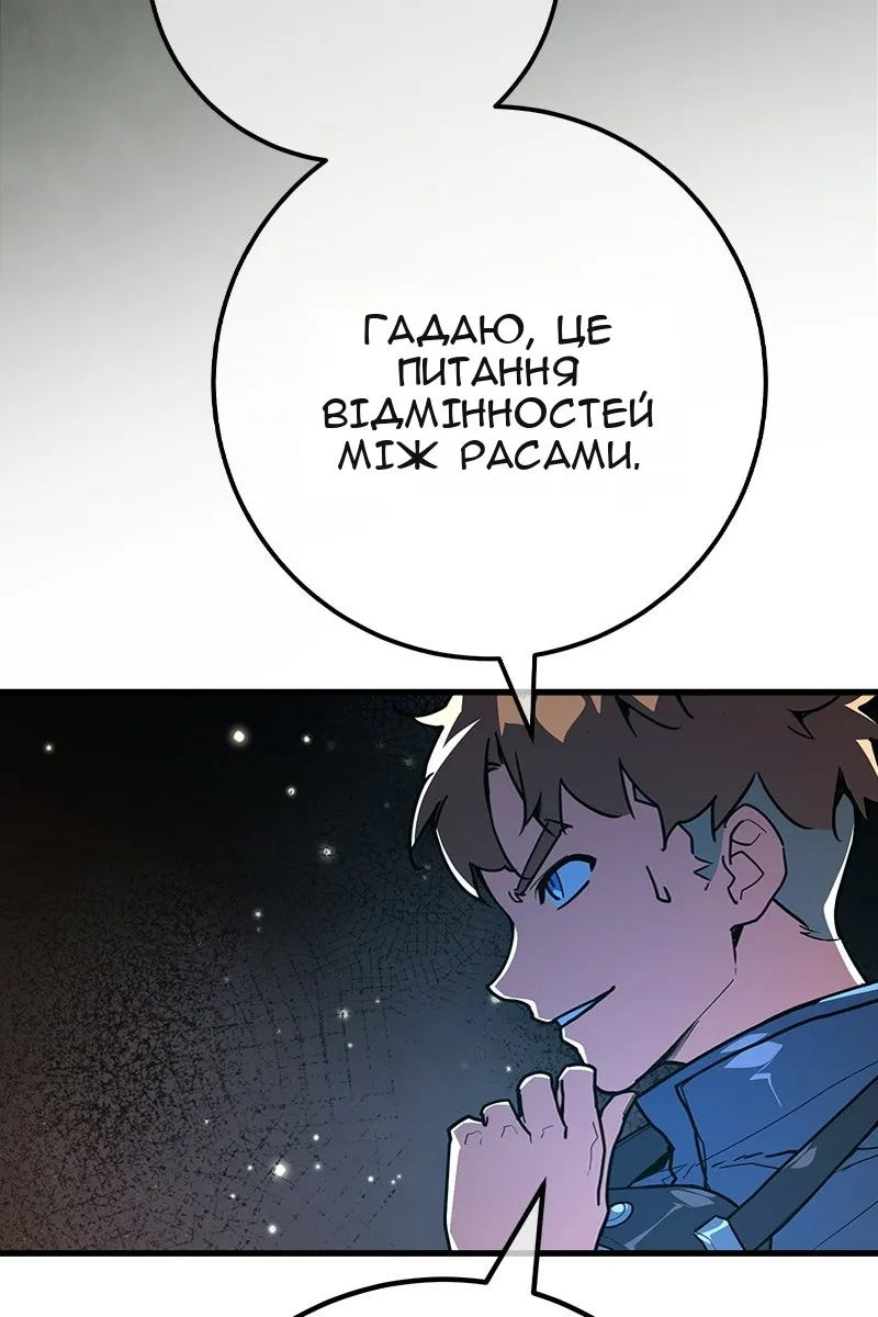 Сторінка 36