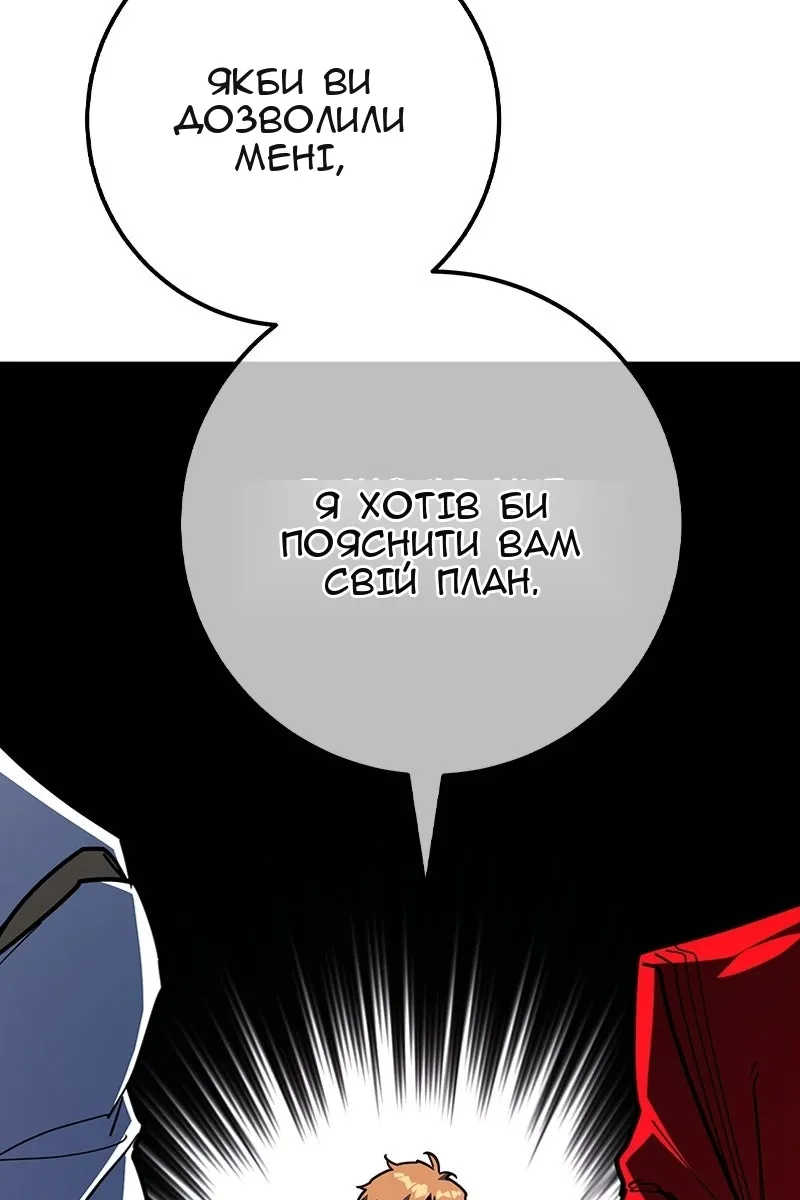 Сторінка 39