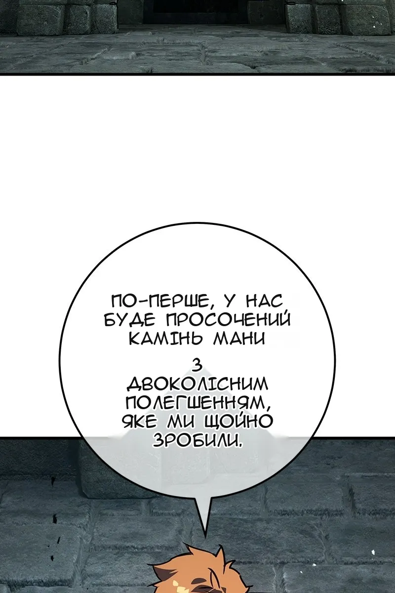Сторінка 42