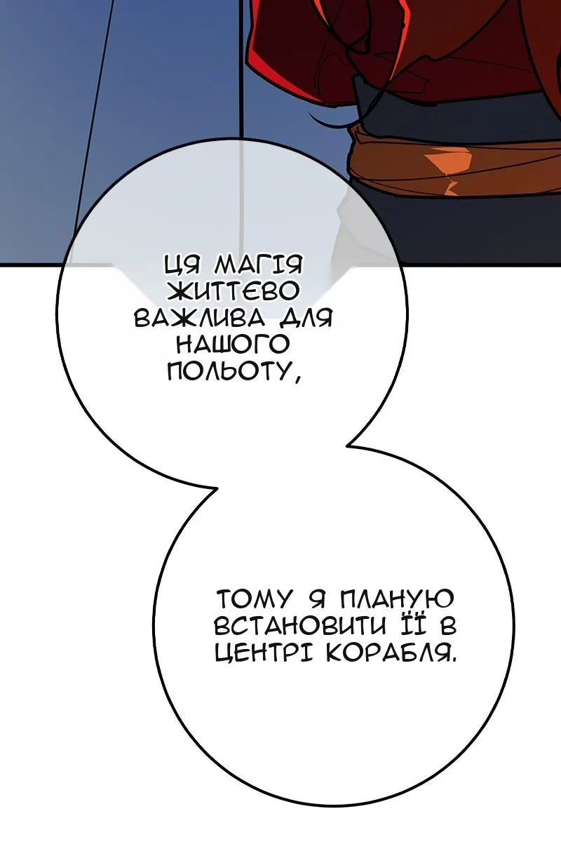 Сторінка 45