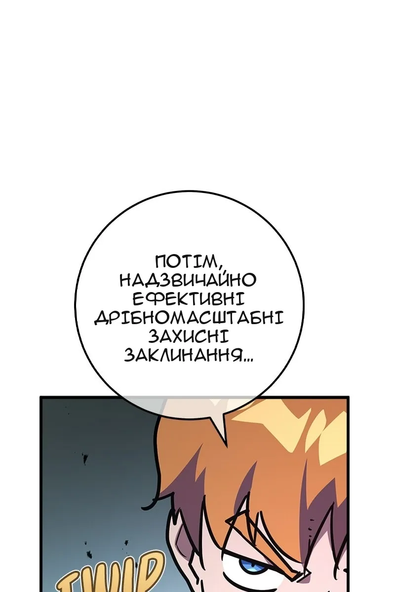 Сторінка 46