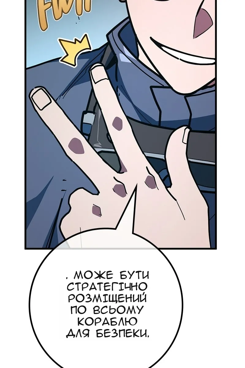 Сторінка 47