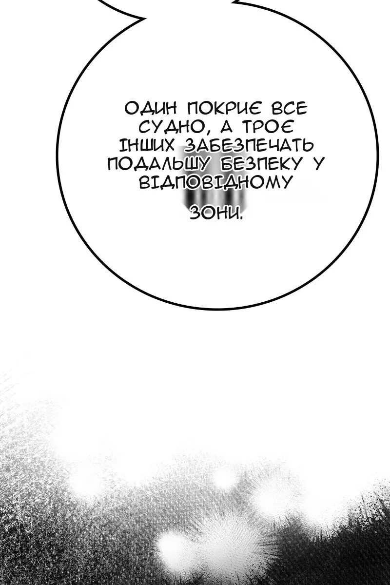 Сторінка 48